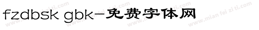 fzdbsk gbk字体转换